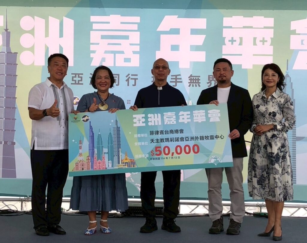 Taiwan Supports Filipino Arts and Migrants in Vibrant Taipei Carnival