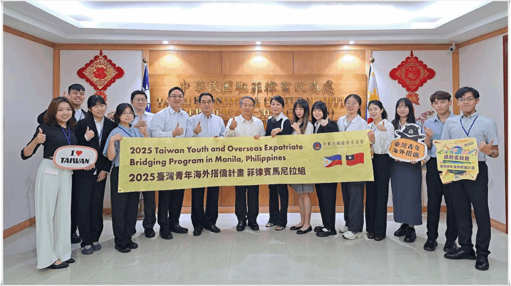 Taiwan Youth Delegation Visits Manila to Strengthen Cultural and Business Ties
